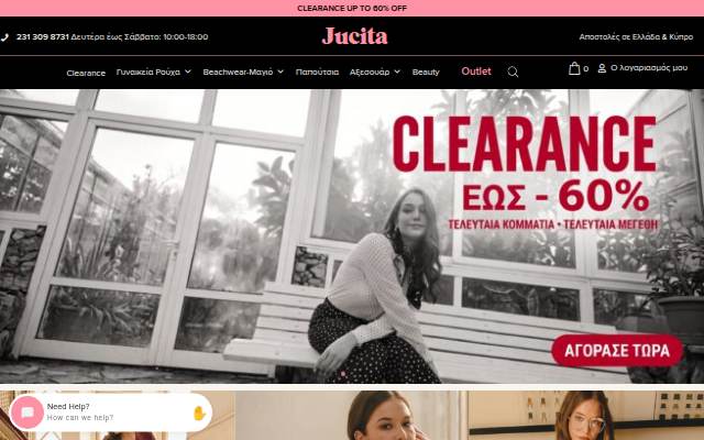Jucita storefront