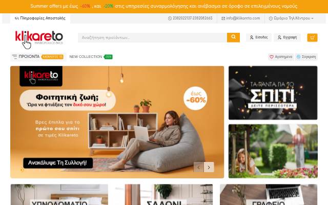 klikareto.com storefront