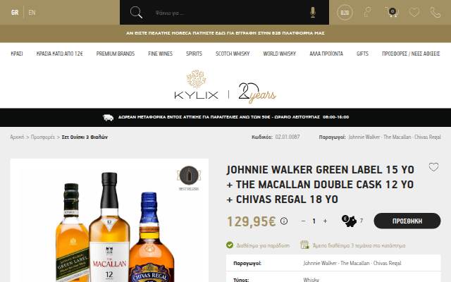 Montra da JOHNNIE WALKER GREEN LABEL 15 YO + THE MACALLAN DOUBLE CASK 12 YO + CHIVAS REGAL 18 YO