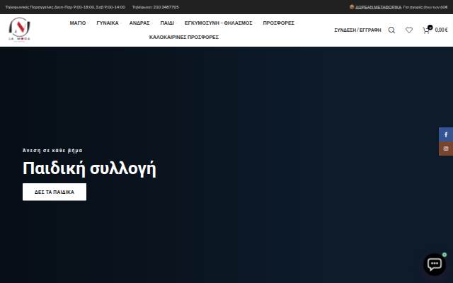 Lamoda storefront