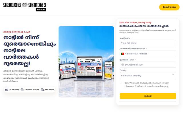Montra da Malayala Manorama e