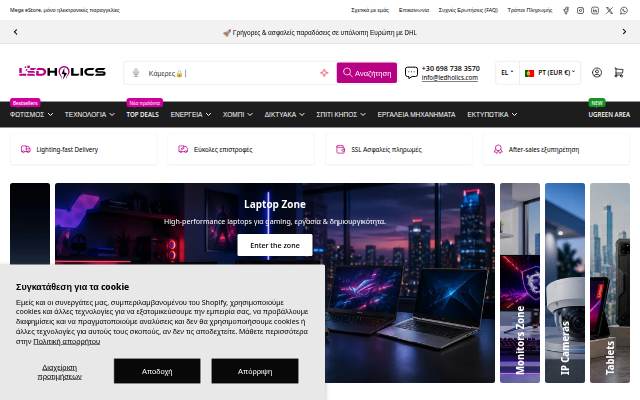 Ledholics storefront