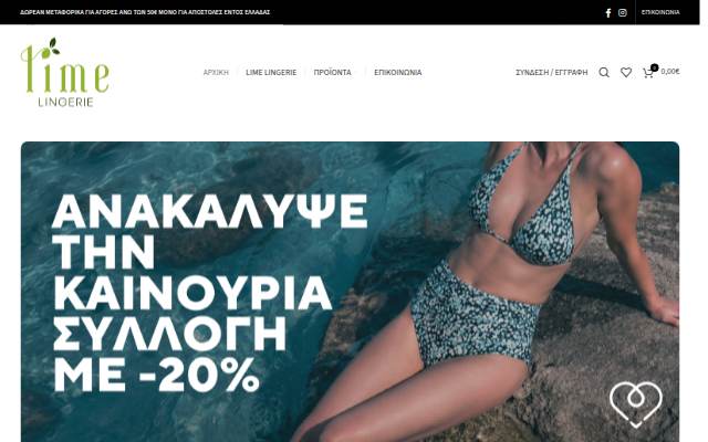Lime Lingerie – Beauty starts within! storefront