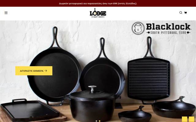 Lodge Cast Iron storefront