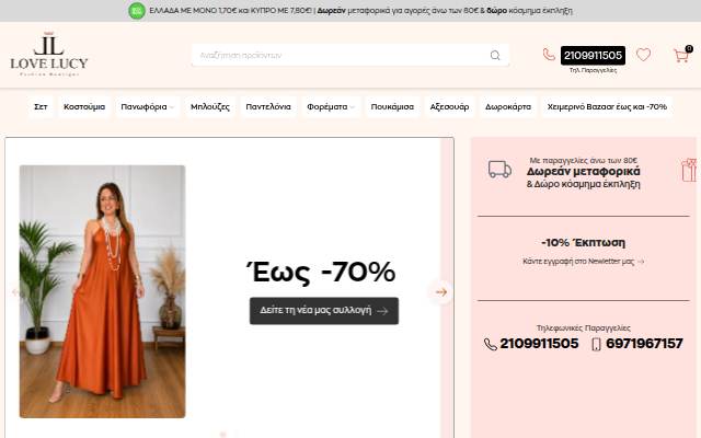 Love Lucy Boutique storefront