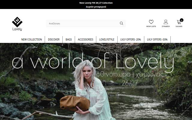 Lovely Handmade storefront