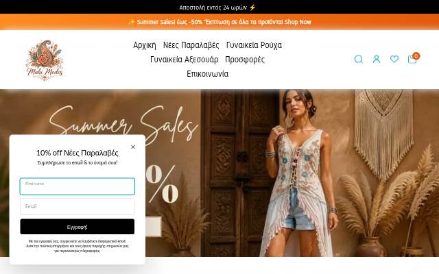 Mahi Modes storefront