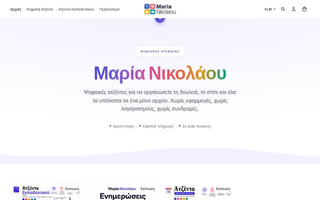 Startseite von Maria Nikolaou