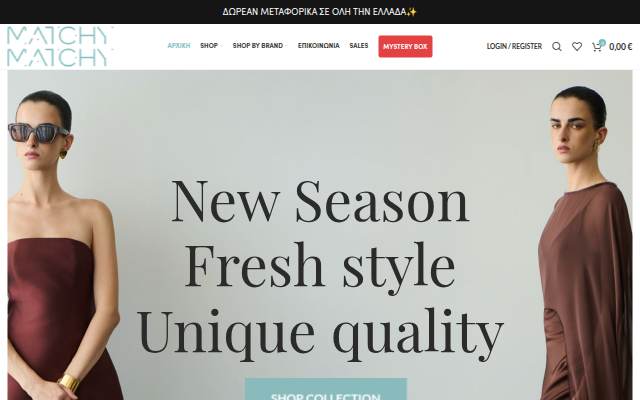 Matchy Matchy – Γυναικεία Ρούχα &amp; Αξεσουάρ storefront