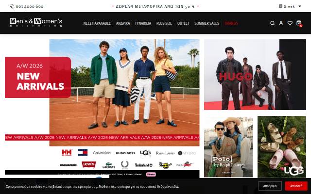 Menswomens.eu storefront