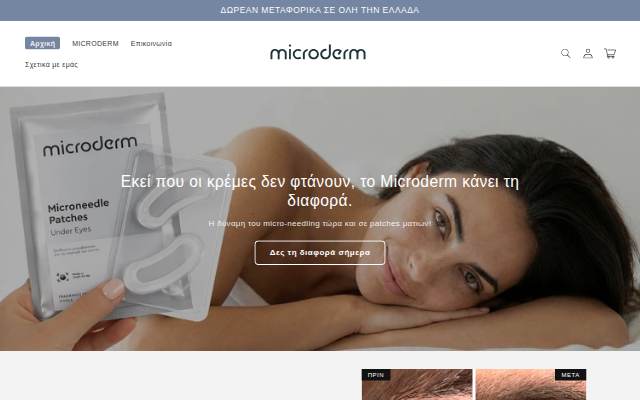 Startseite von microdermgr