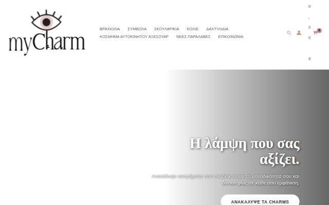 Escaparate de my-charm.gr -