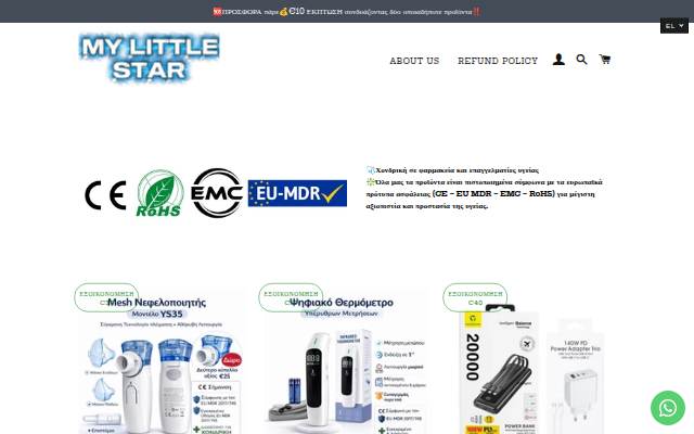 My Little Star Cy storefront