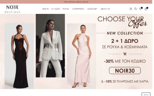 Noir boutique  – Γυναικεία Ρούχα storefront