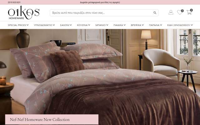 Oikos Homeware storefront