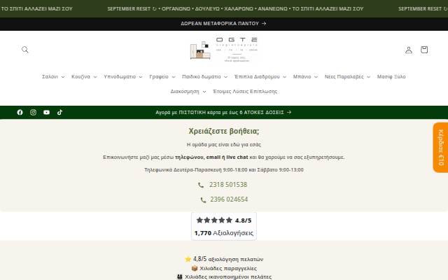 Startseite von olagiatoepiplo