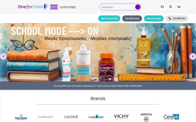 OneforCare storefront