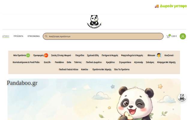 Pandaboo.gr storefront