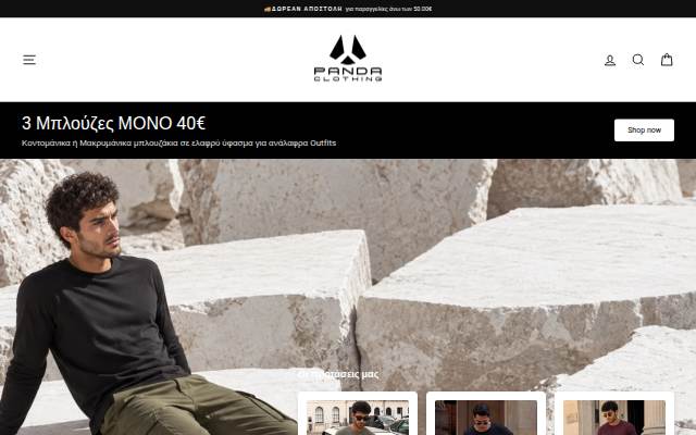 Montra da Panda Clothing