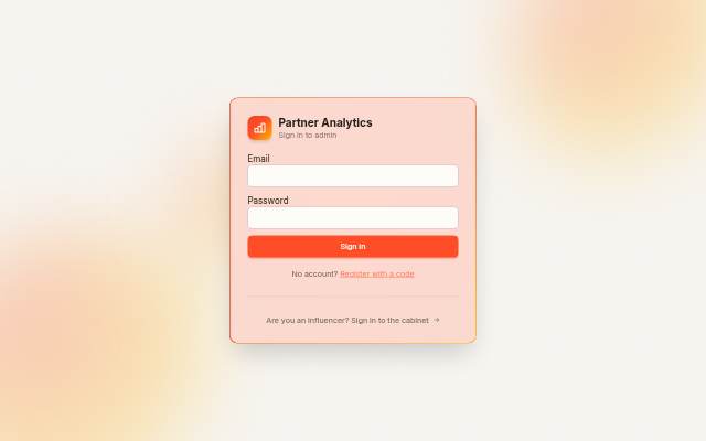 Вход — Partner Analytics storefront
