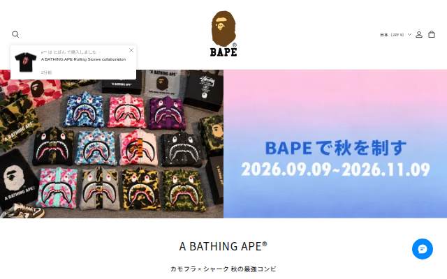 Montra da A BATHING APE®