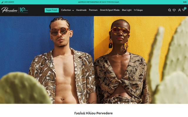 Pervedere storefront