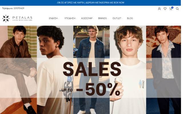 Montra da Petalas stores