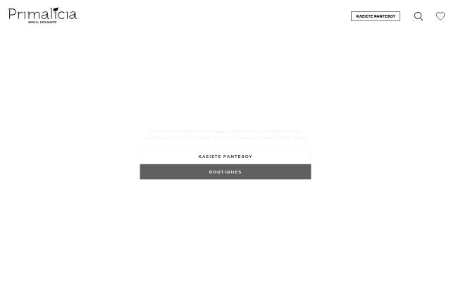 Primalicia storefront