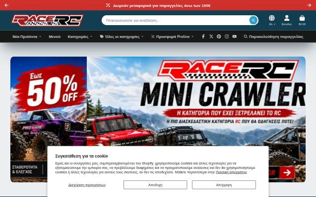 RACERC storefront