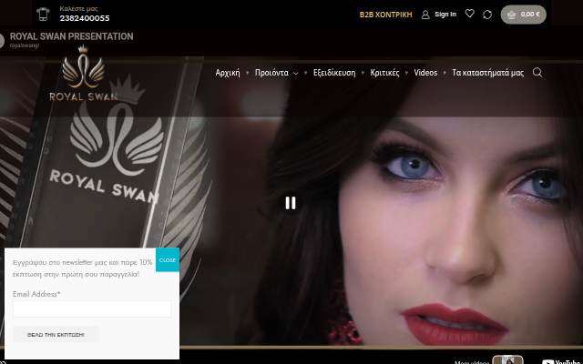 Montra da Royal Swan Eshop