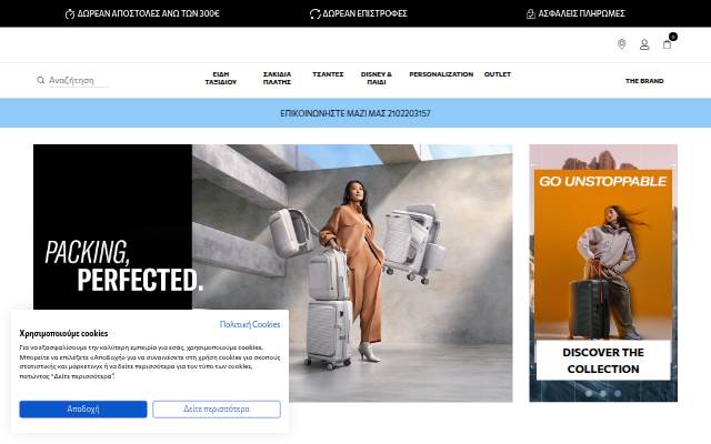 samsonite storefront