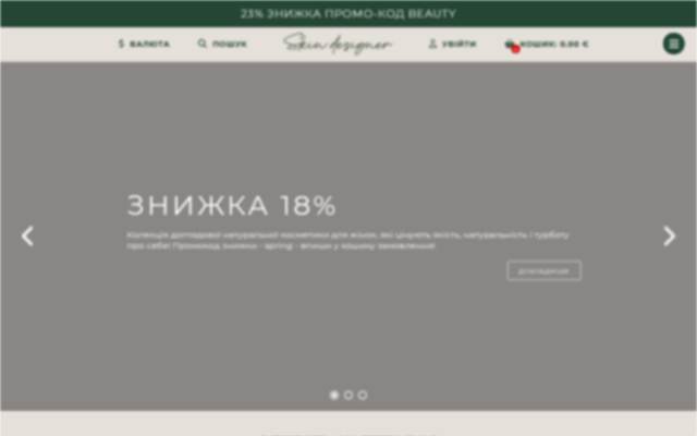 Montra da Skin Designer