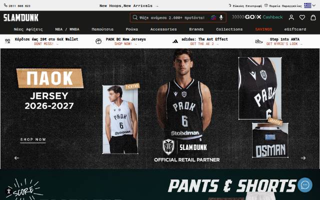 Slamdunk storefront