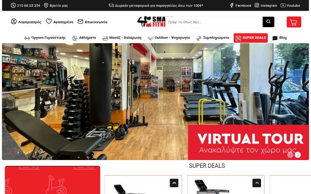 Smartfitness storefront