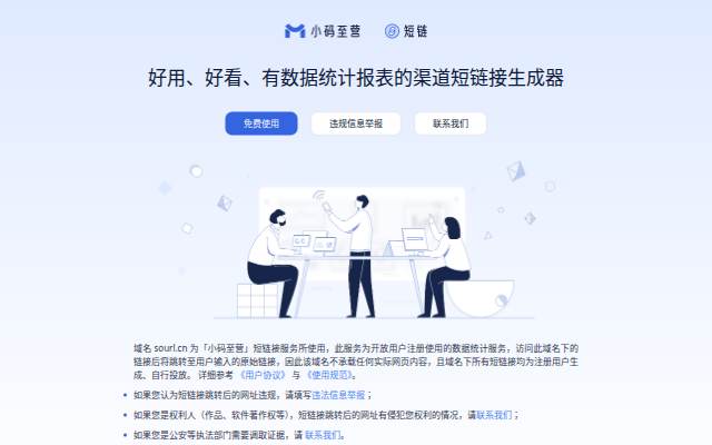 sourl.cn storefront