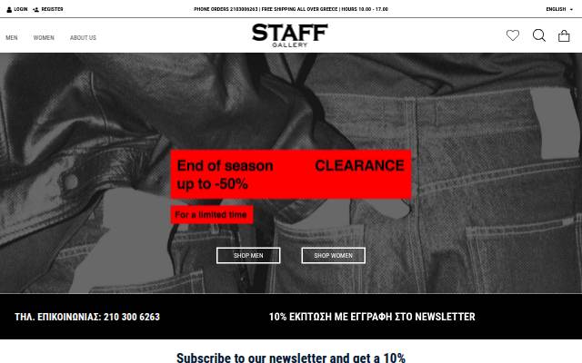 Staff Gallery storefront