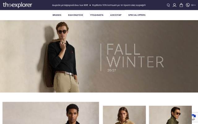 The-Explorer storefront