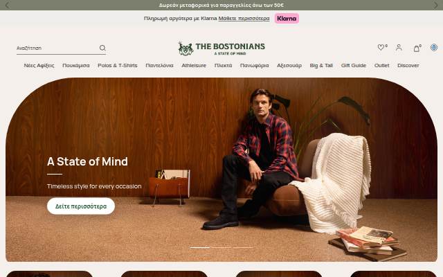 The Bostonians storefront