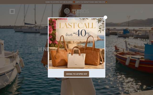 Thiros Official eShop storefront