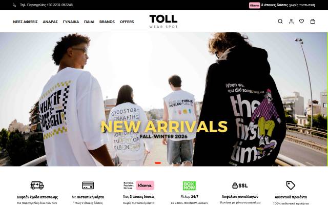 Tollwear.gr storefront