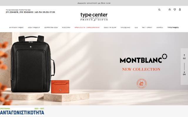 Type Center storefront