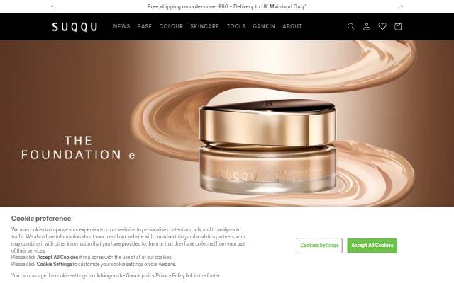 SUQQU UK storefront