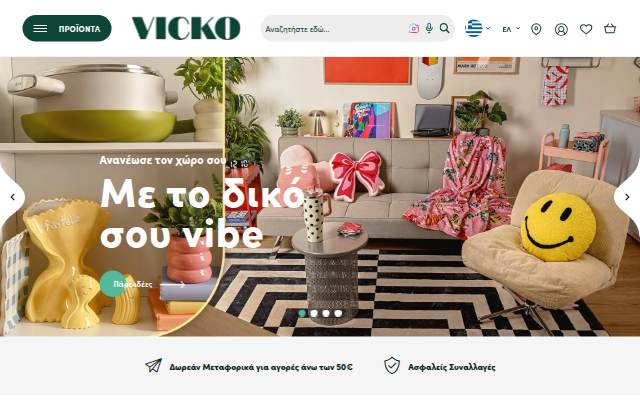 Vicko storefront