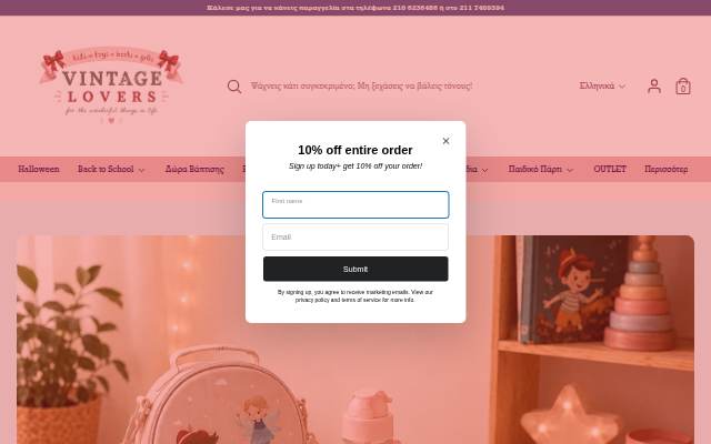Vintage Lovers storefront