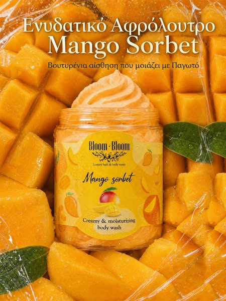 Σαπουνοπαγωτό Mango Sorbet
