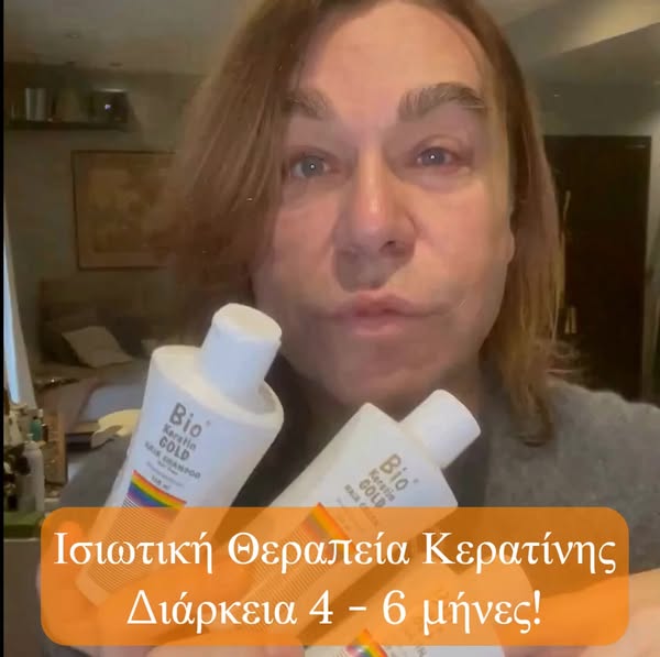 Anúncio de Brazilian Keratin