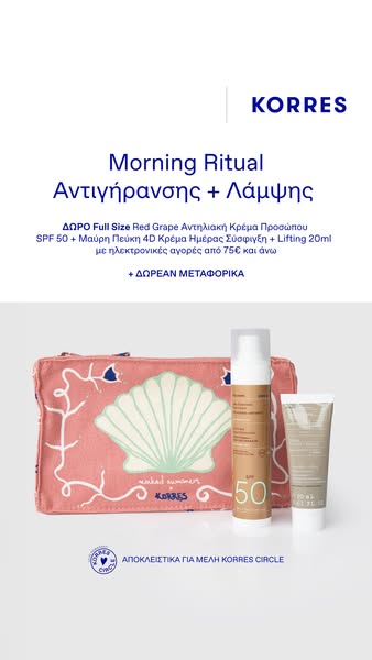ΔΩΡΕΑΝ ΜΕΤΑΦΟΡΙΚΑ