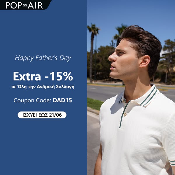 Father's Day -15%