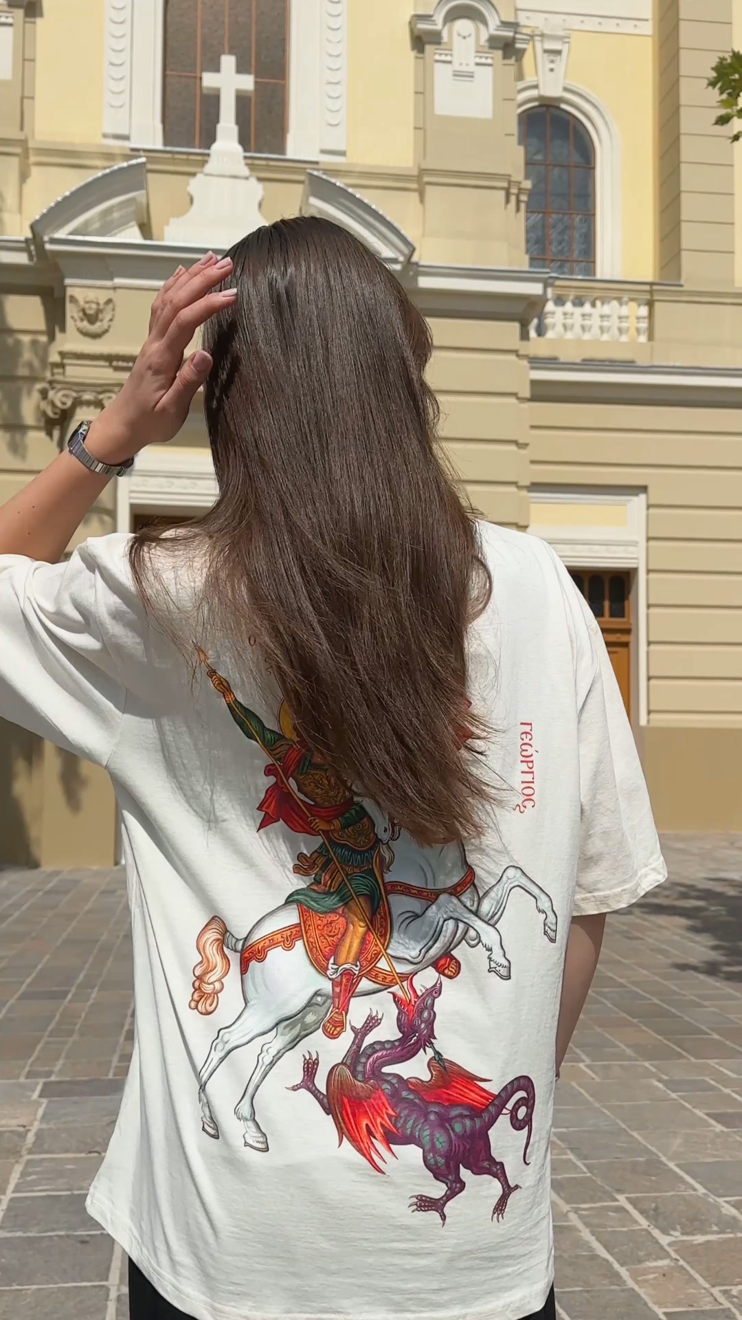 ST. GEORGE | Oversized Shirt