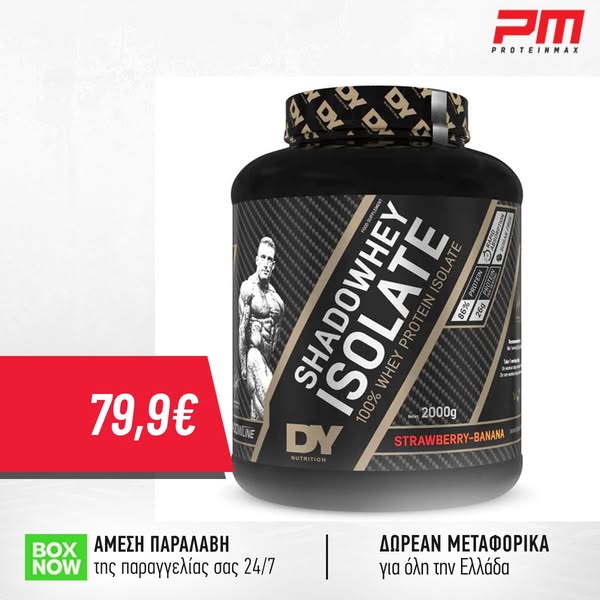 Dorian Yates Nutrition